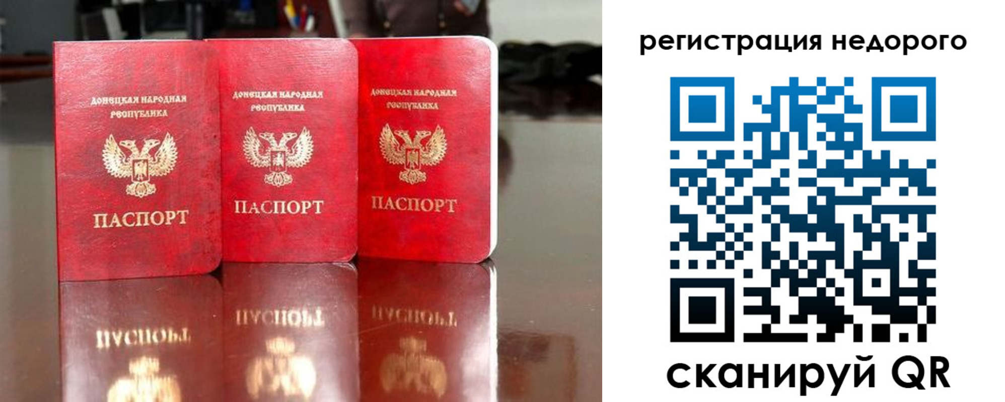 прописка поиск в Чулыме