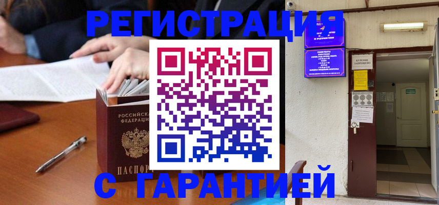регистрация для школы в Чулыме